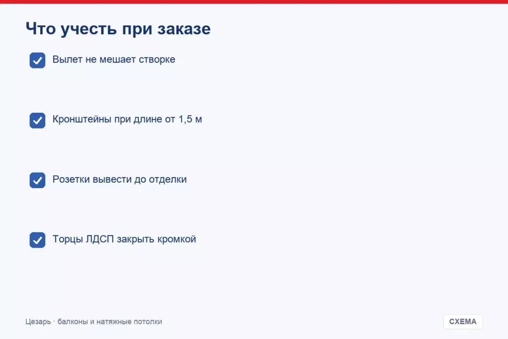 Что учесть при заказе столешницы